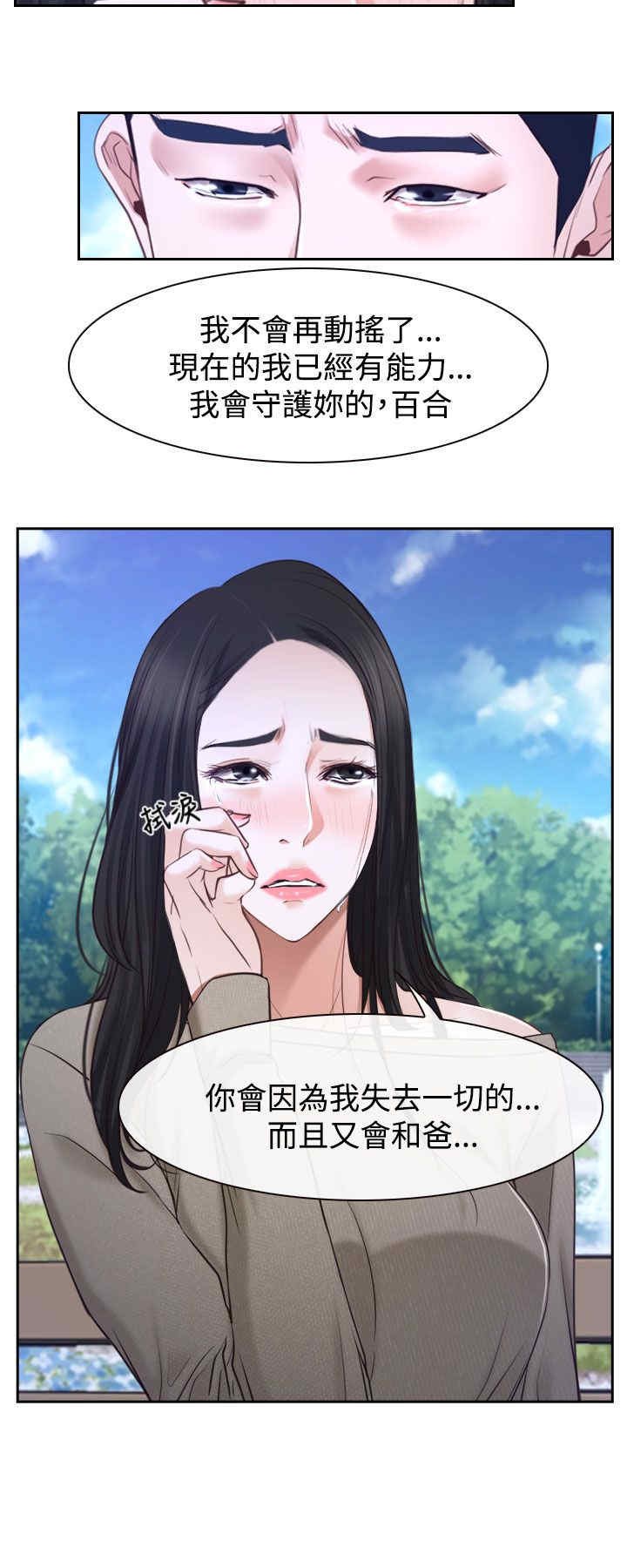 第34章：出击