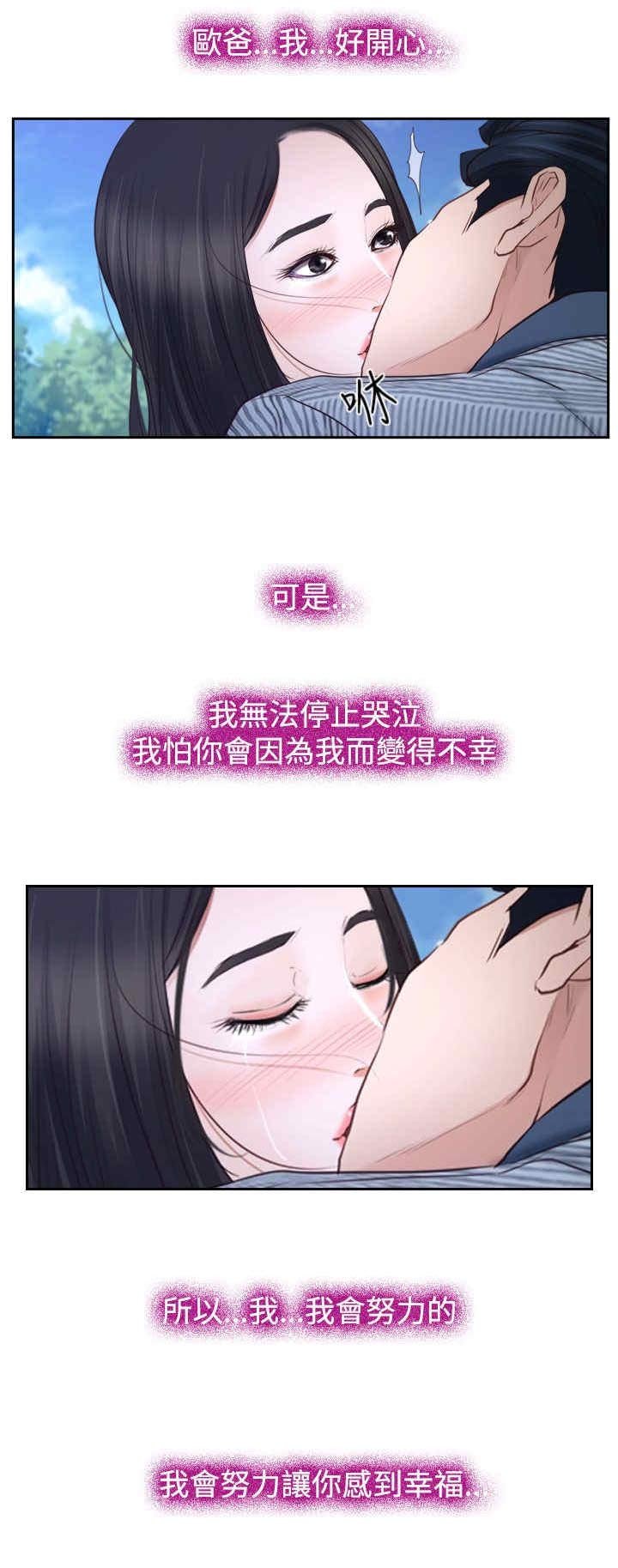 第34章：出击