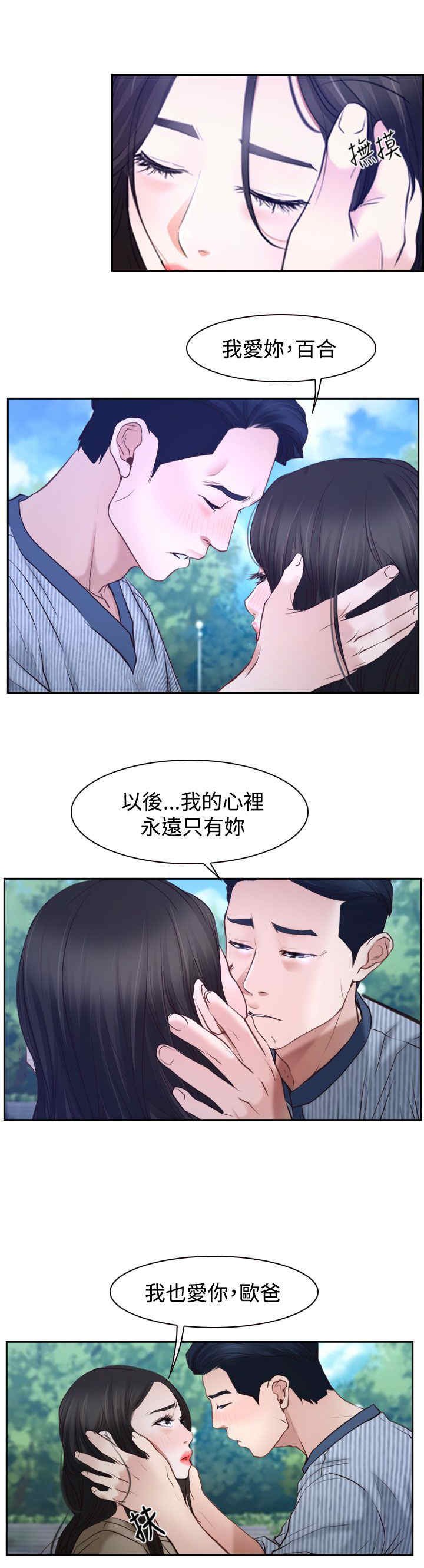 第34章：出击