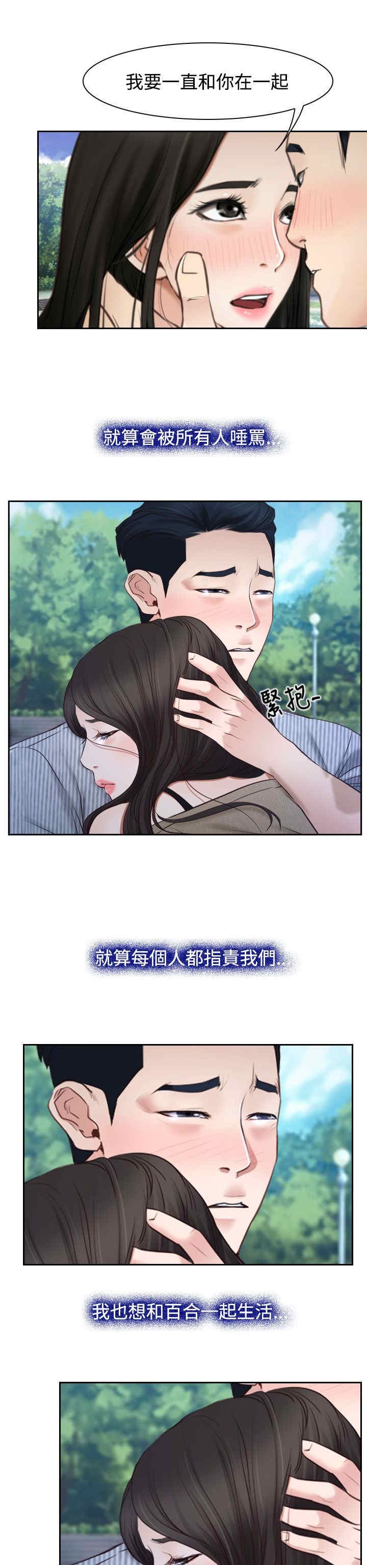 第34章：出击