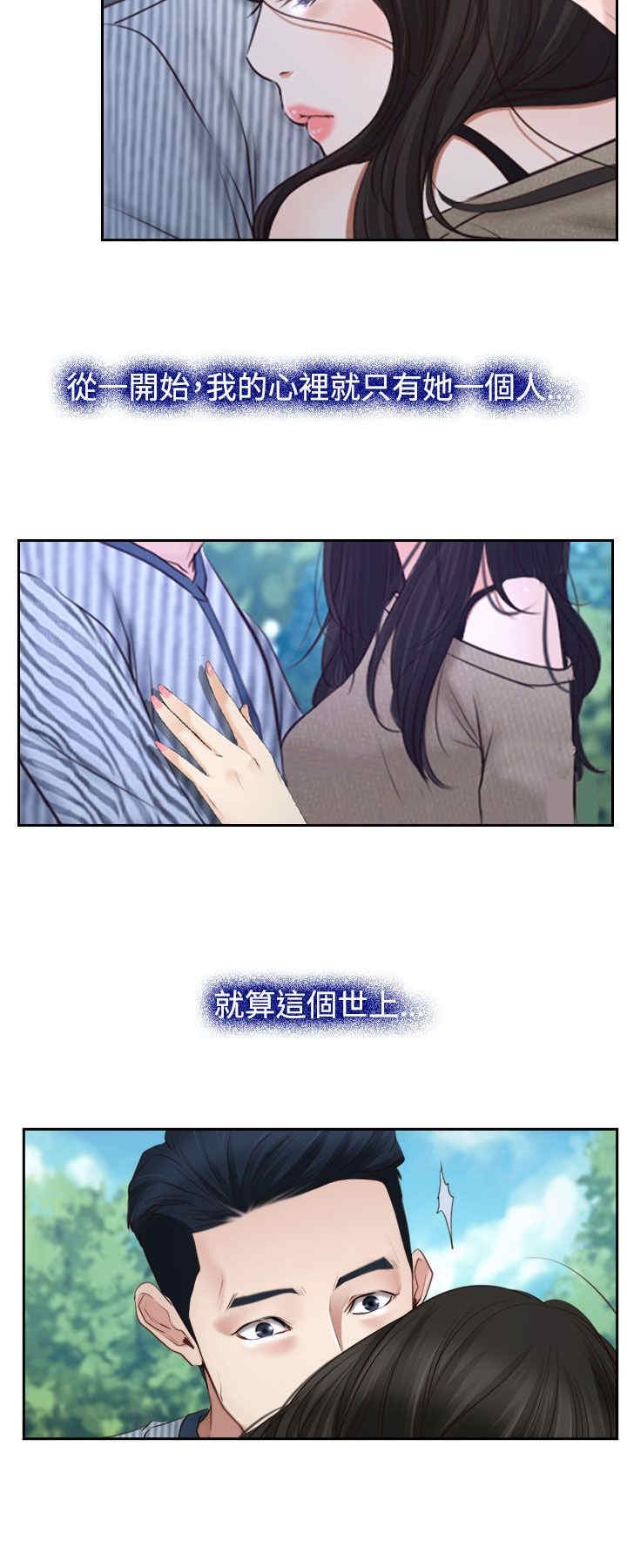 第34章：出击