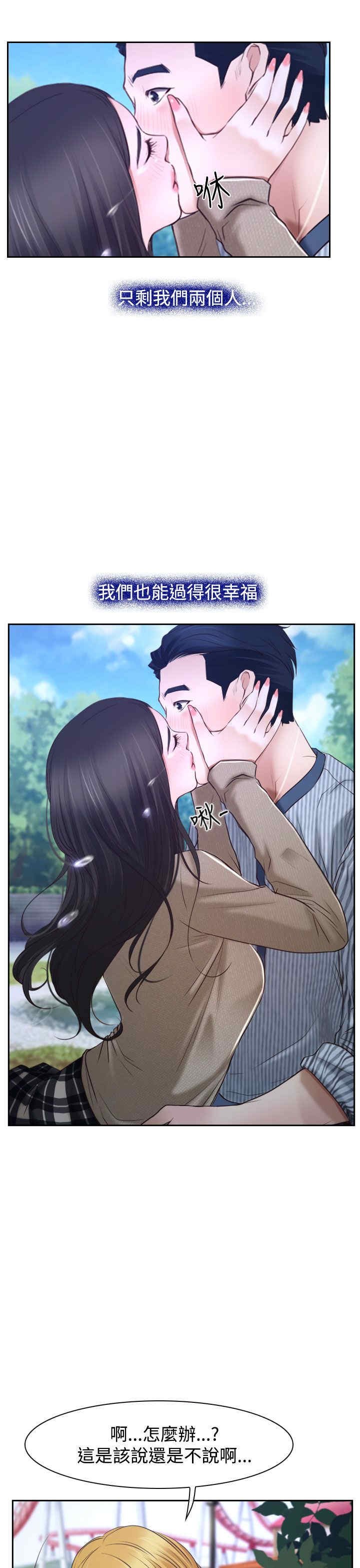 第34章：出击