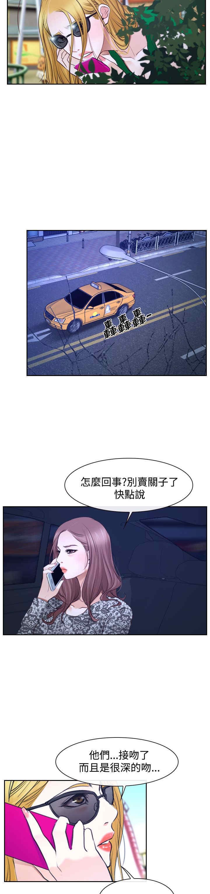 第34章：出击