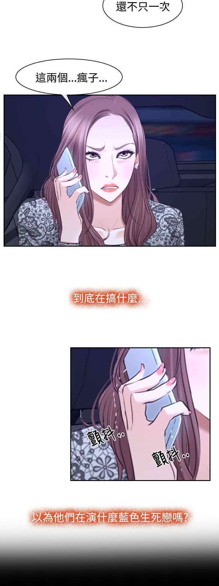 第34章：出击