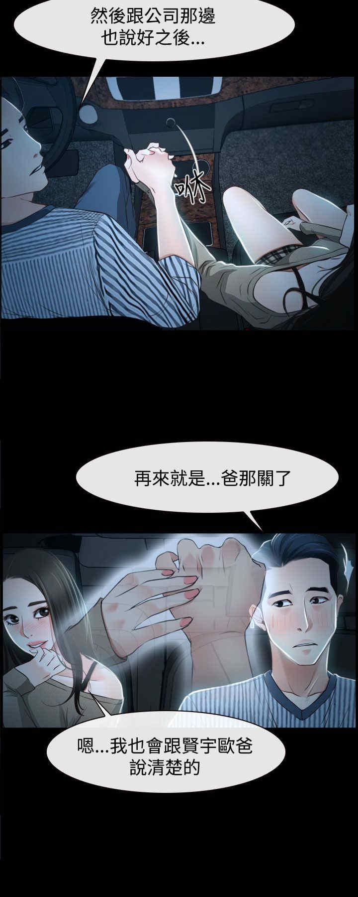 第34章：出击