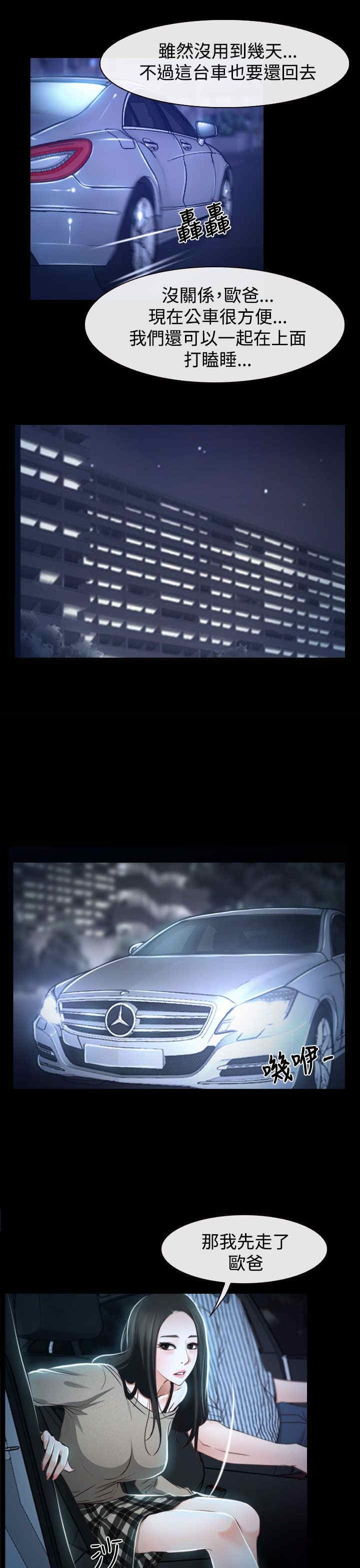 第34章：出击