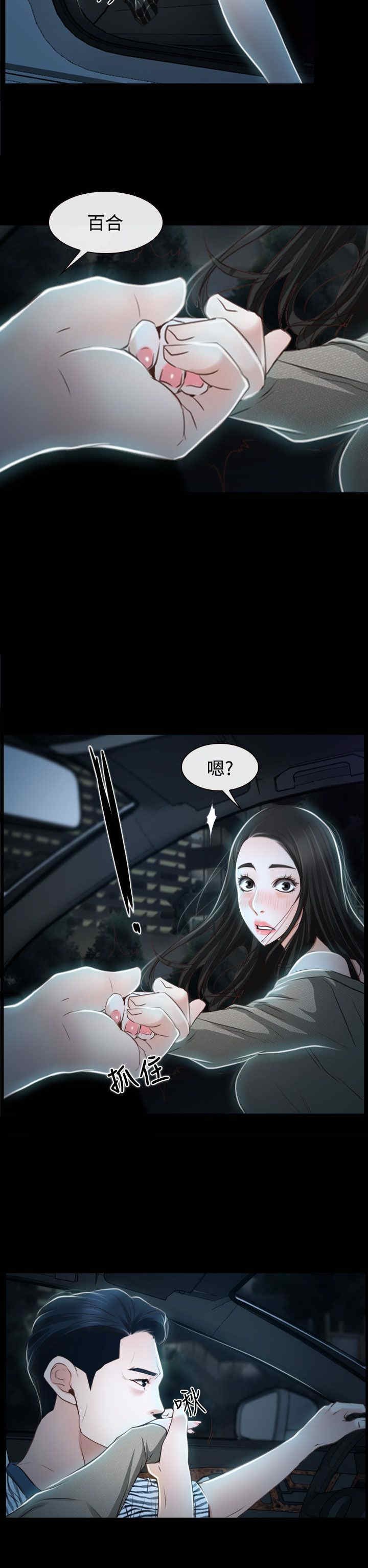 第34章：出击