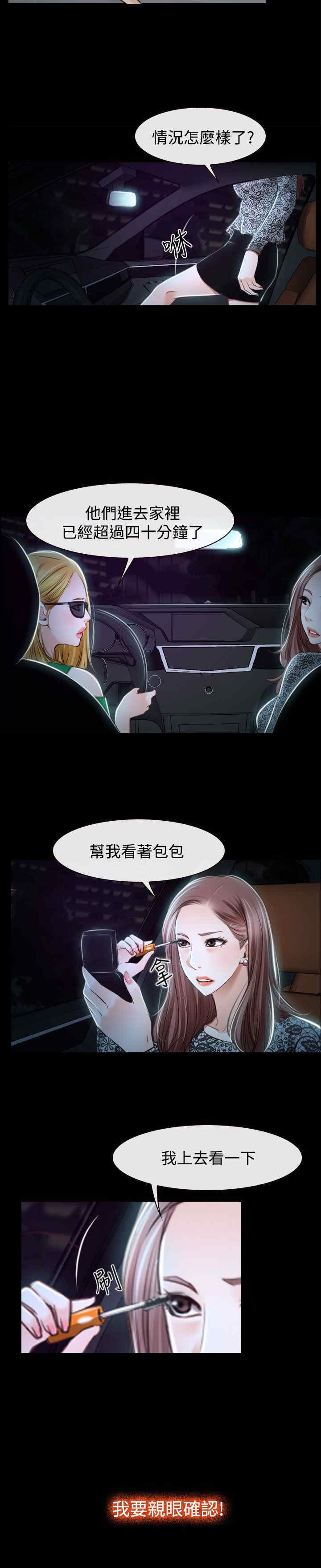 第34章：出击