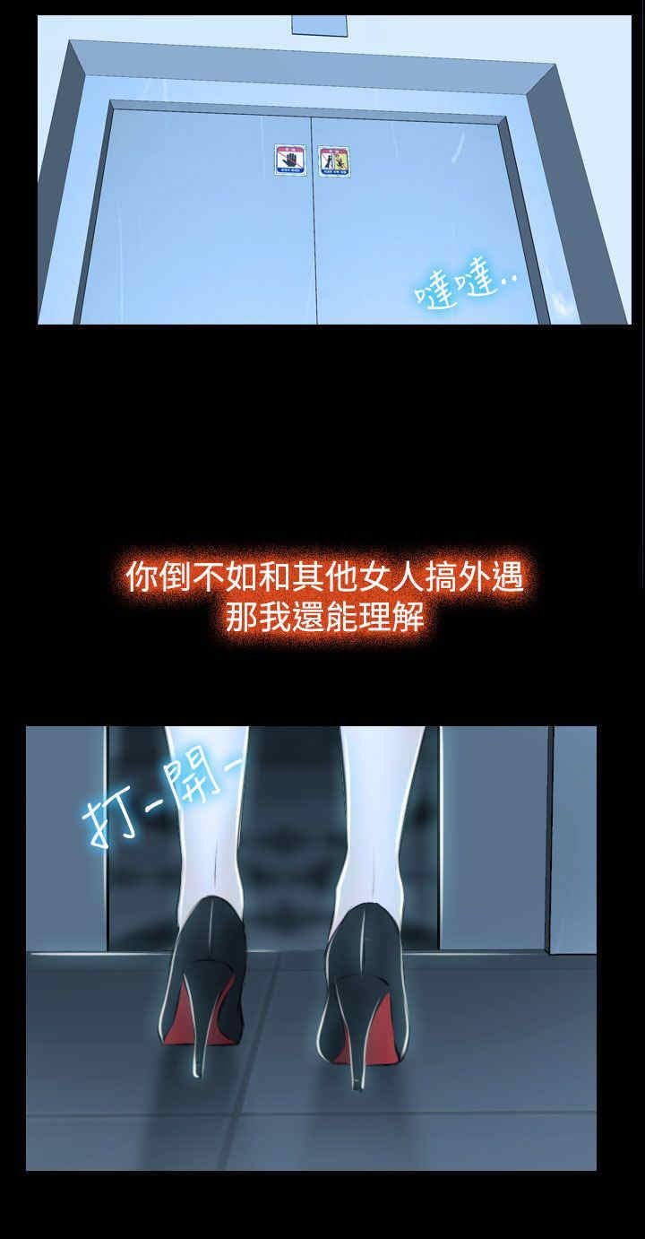第35章：坦荡
