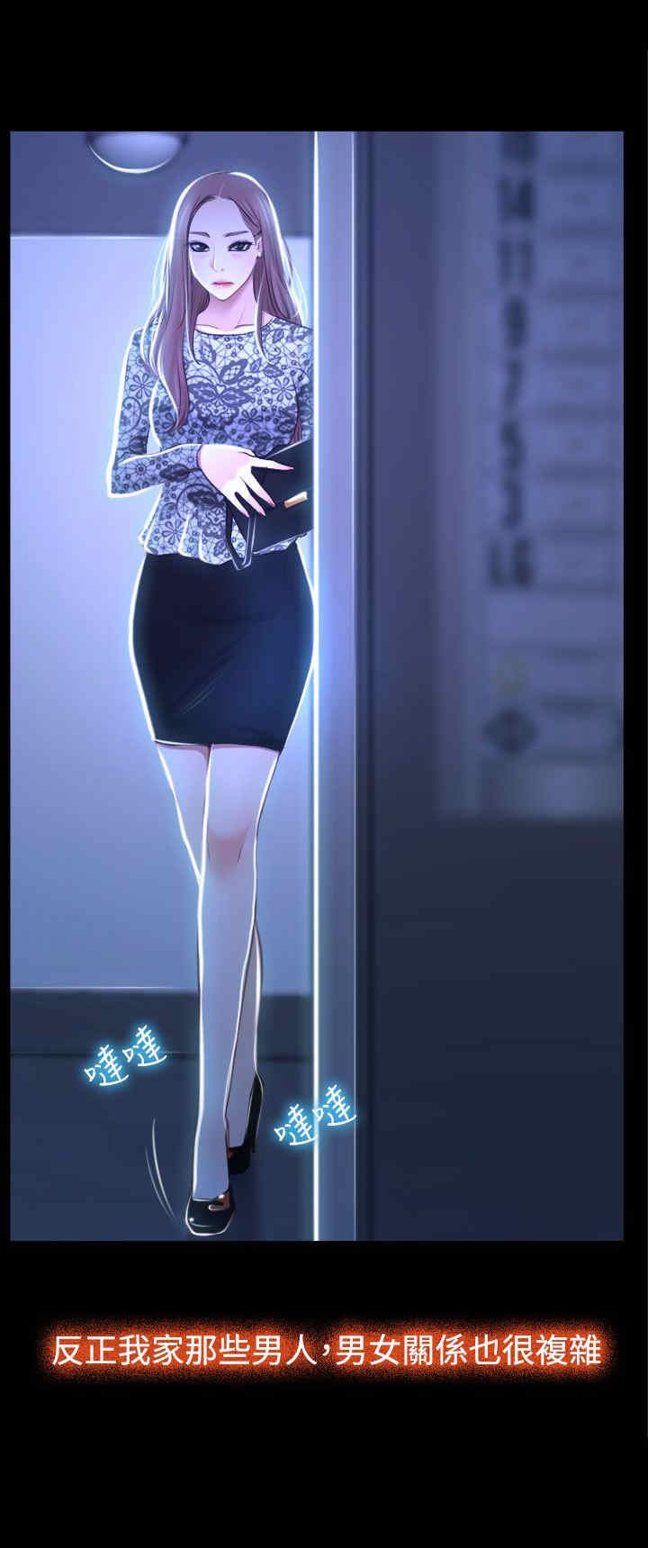 第35章：坦荡