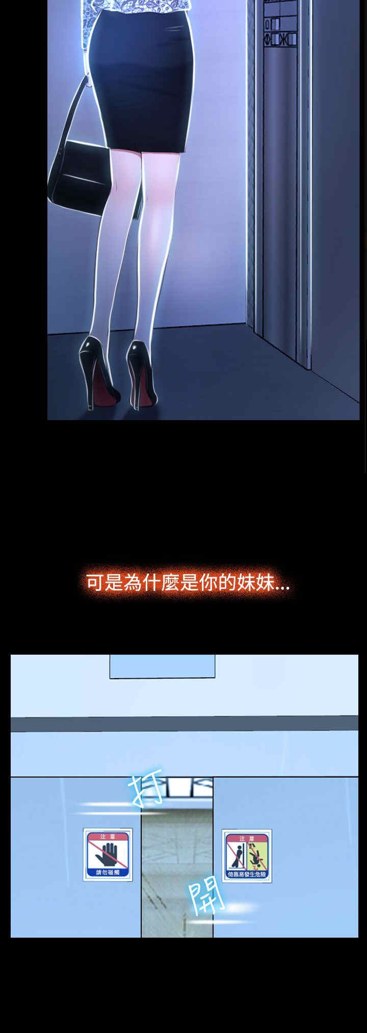 第35章：坦荡