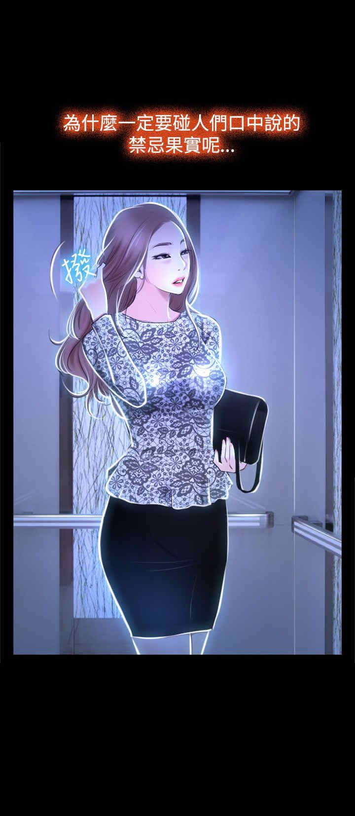 第35章：坦荡