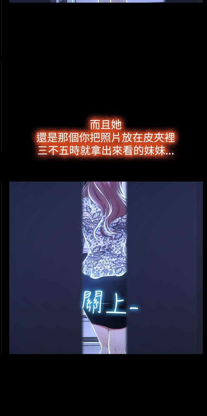 第35章：坦荡