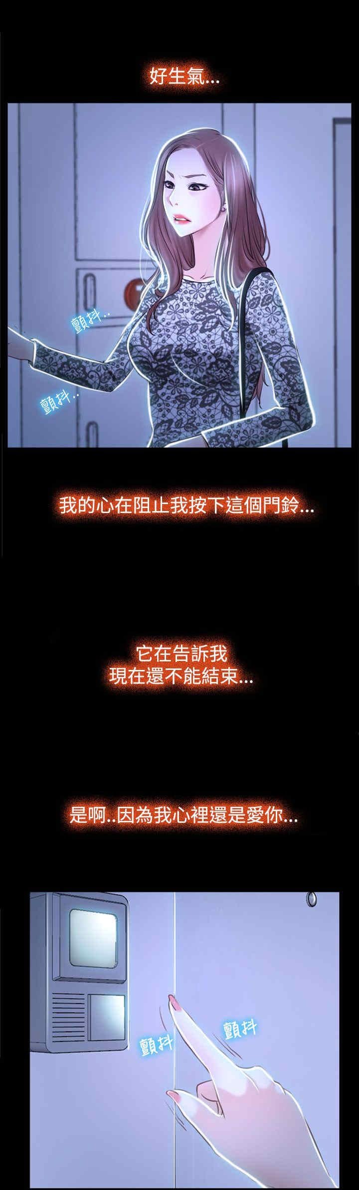 第35章：坦荡