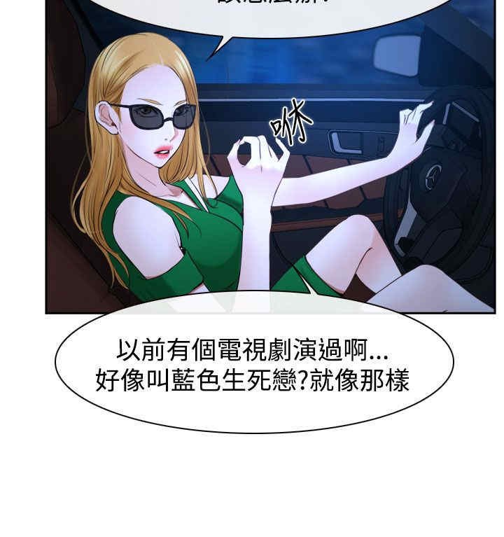 第35章：坦荡