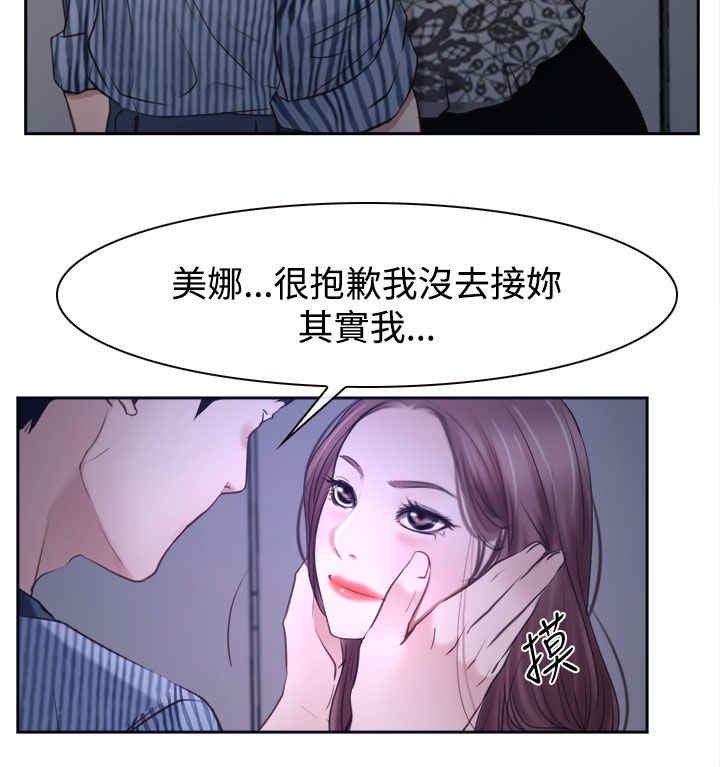 第36章：别说