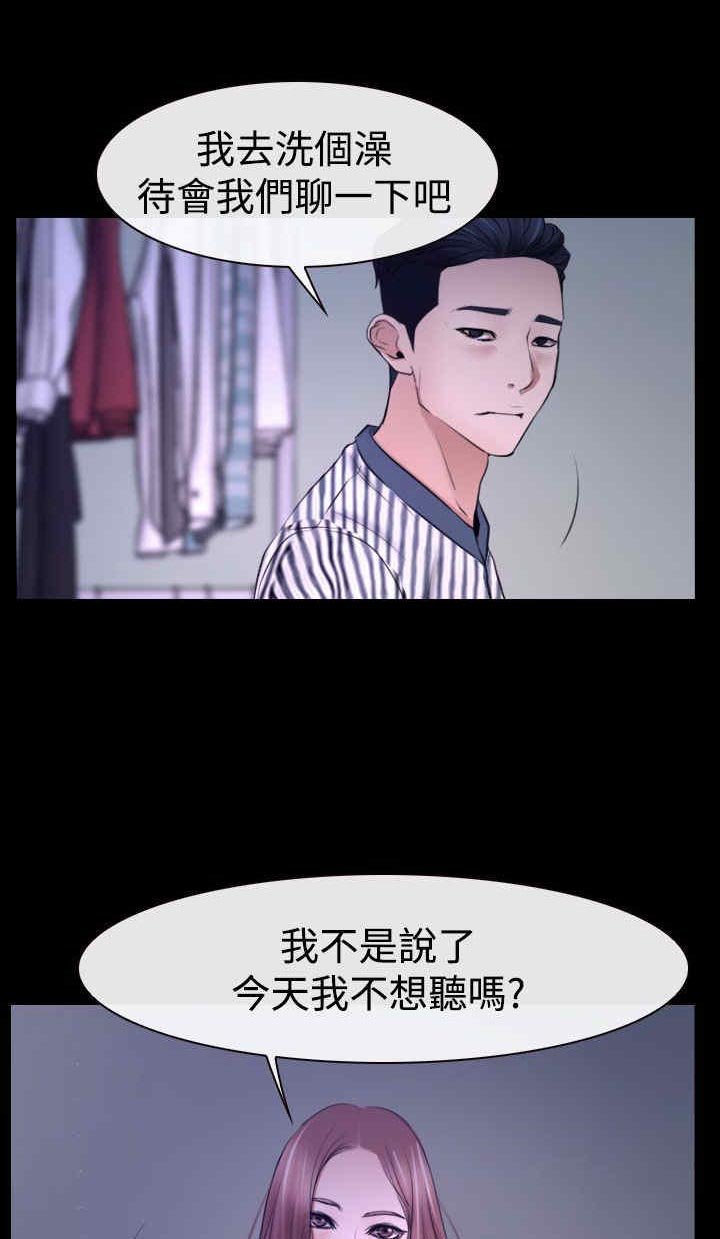第36章：别说