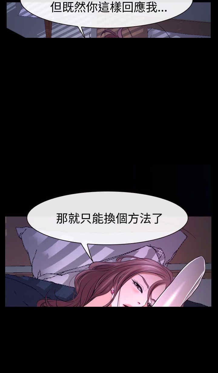 第36章：别说