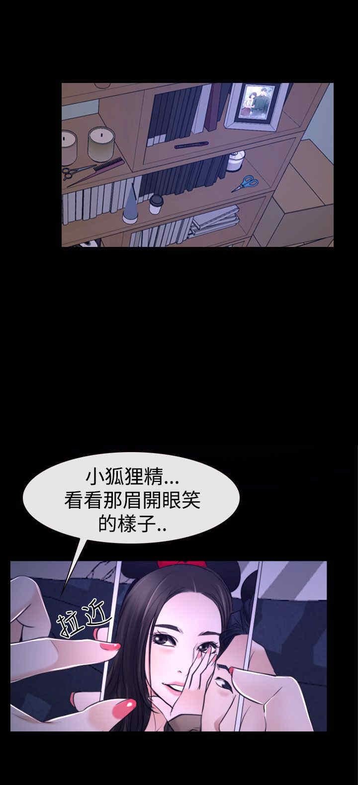第37章：警告