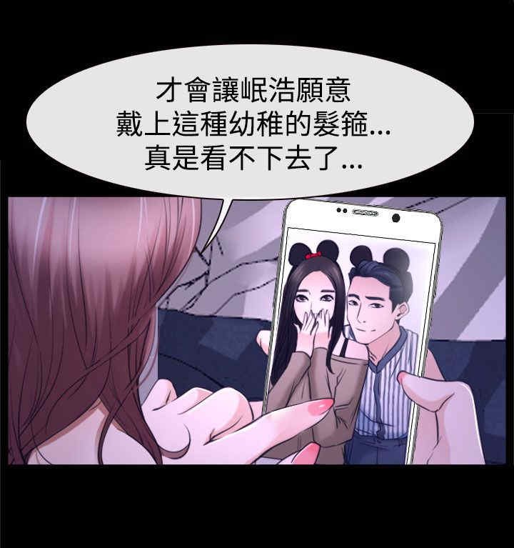第37章：警告