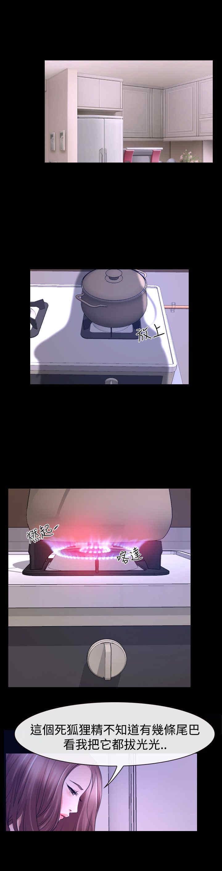 第37章：警告