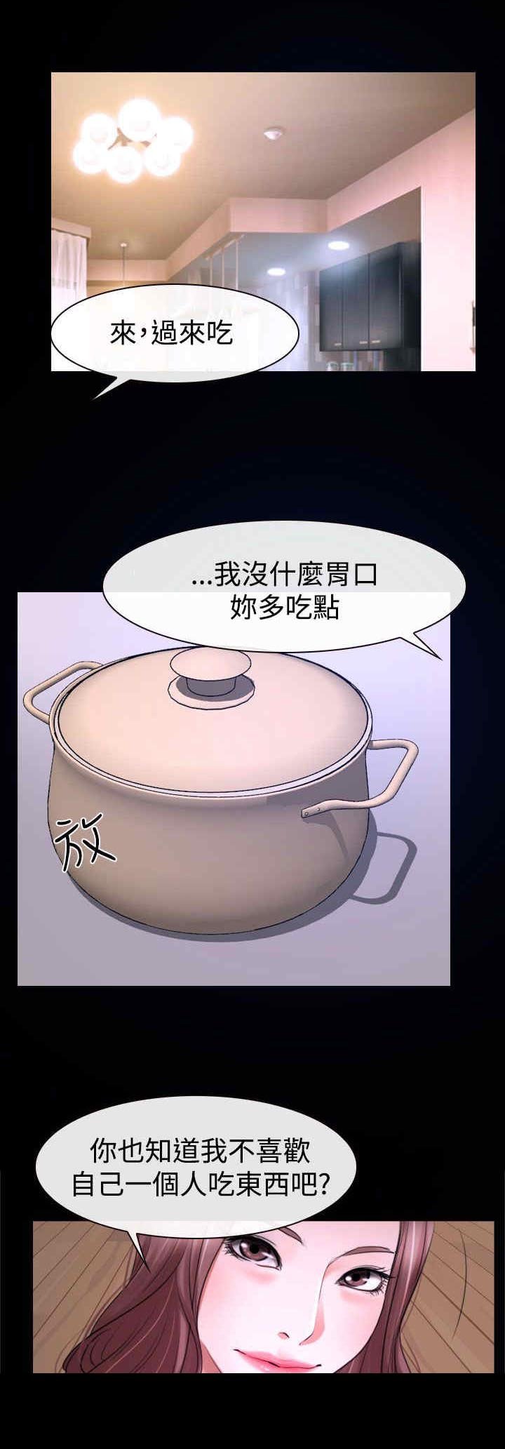 第37章：警告