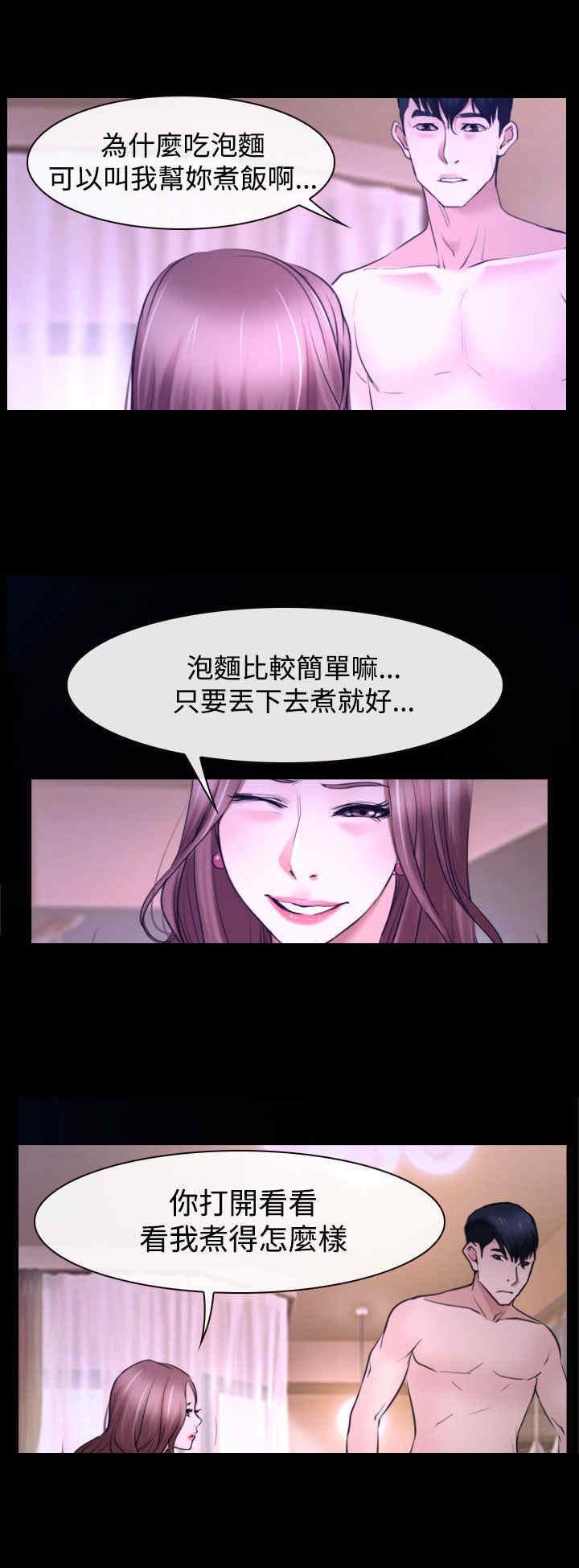 第37章：警告