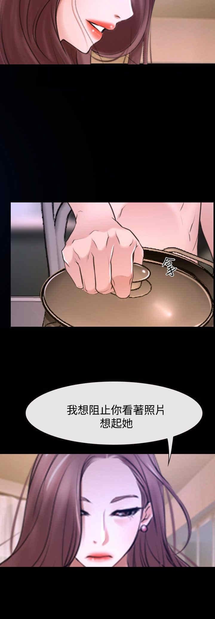 第37章：警告