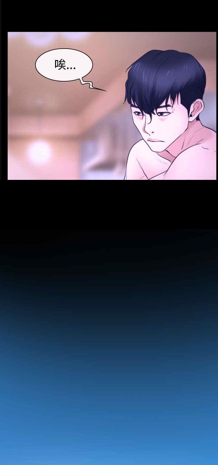 第37章：警告