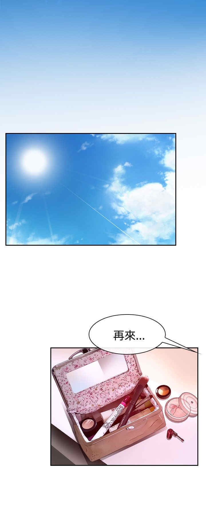 第37章：警告