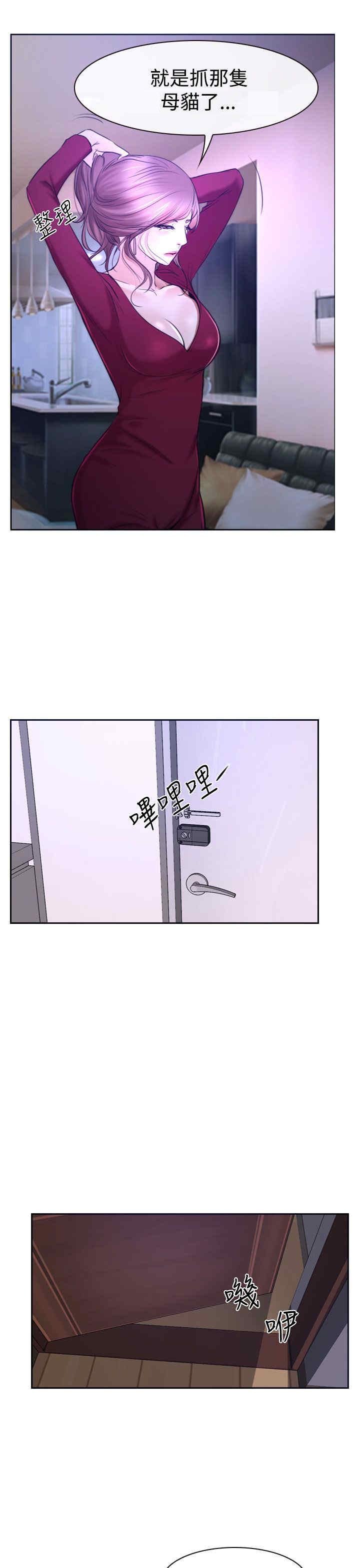 第37章：警告