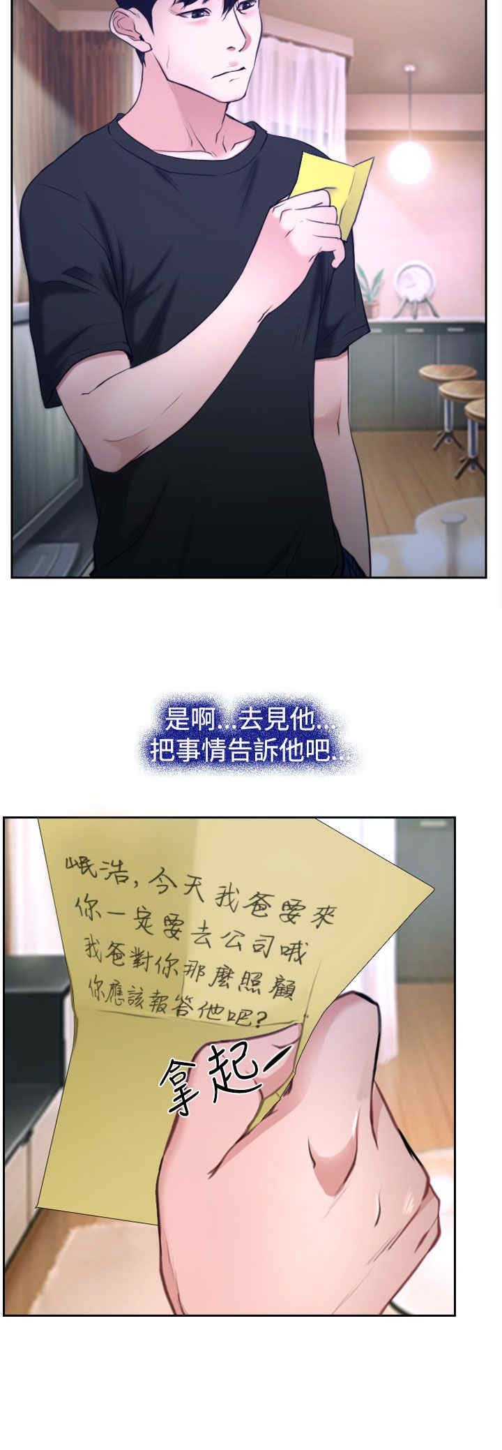 第37章：警告