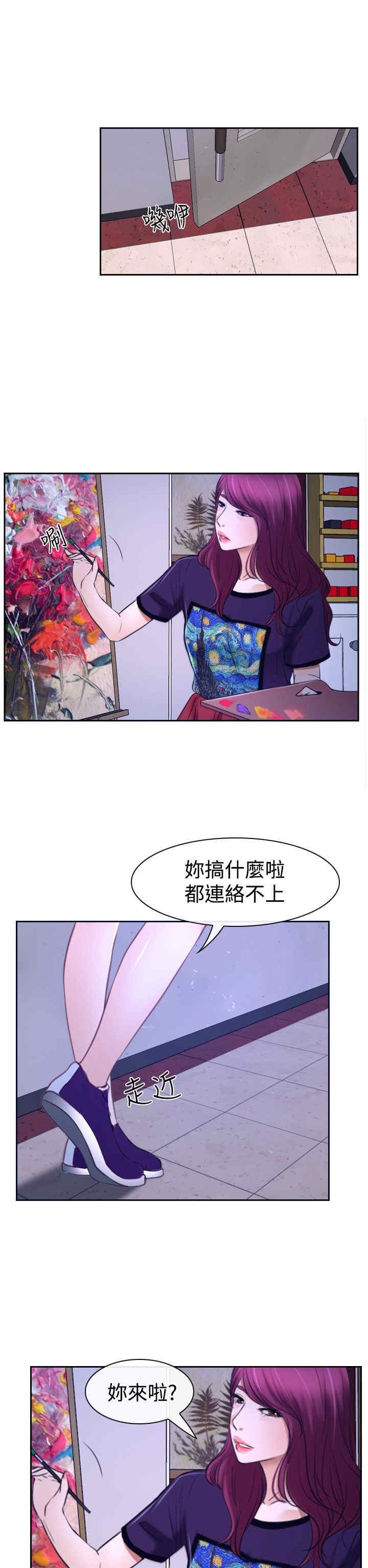 第37章：警告