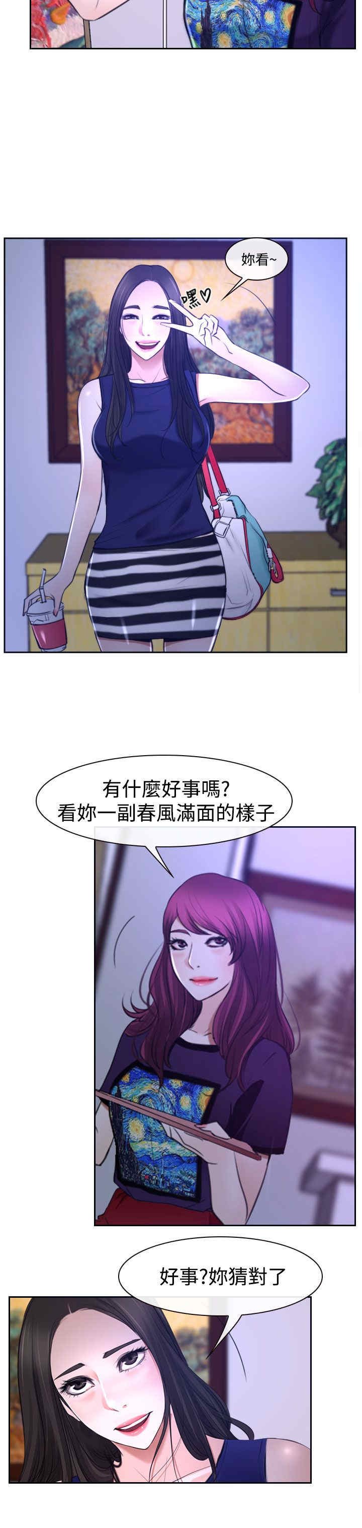 第37章：警告