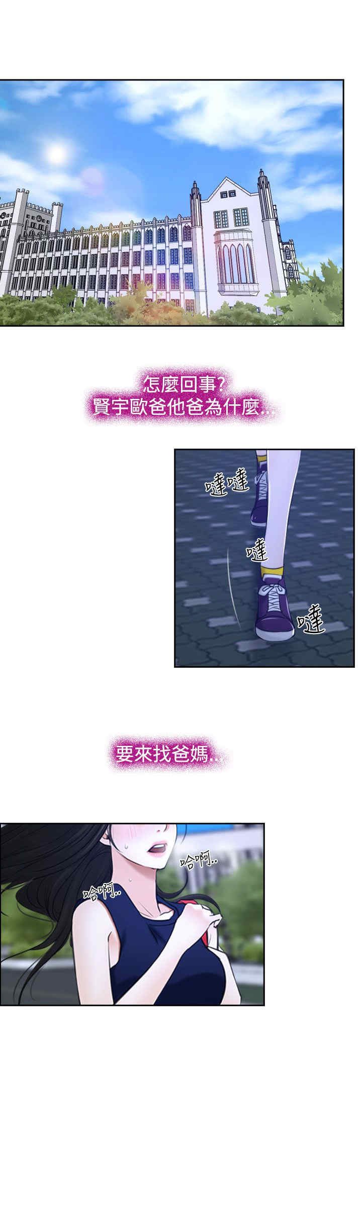 第38章：错过