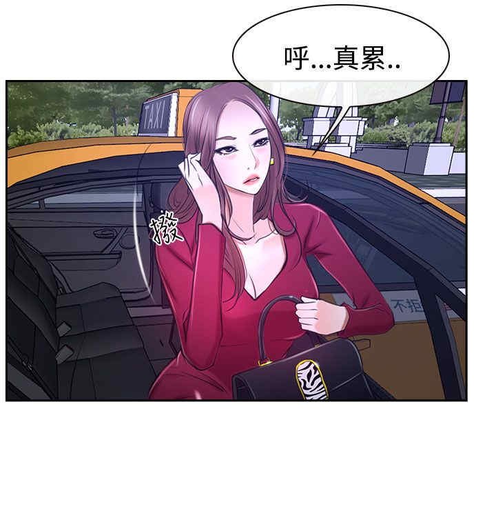第38章：错过