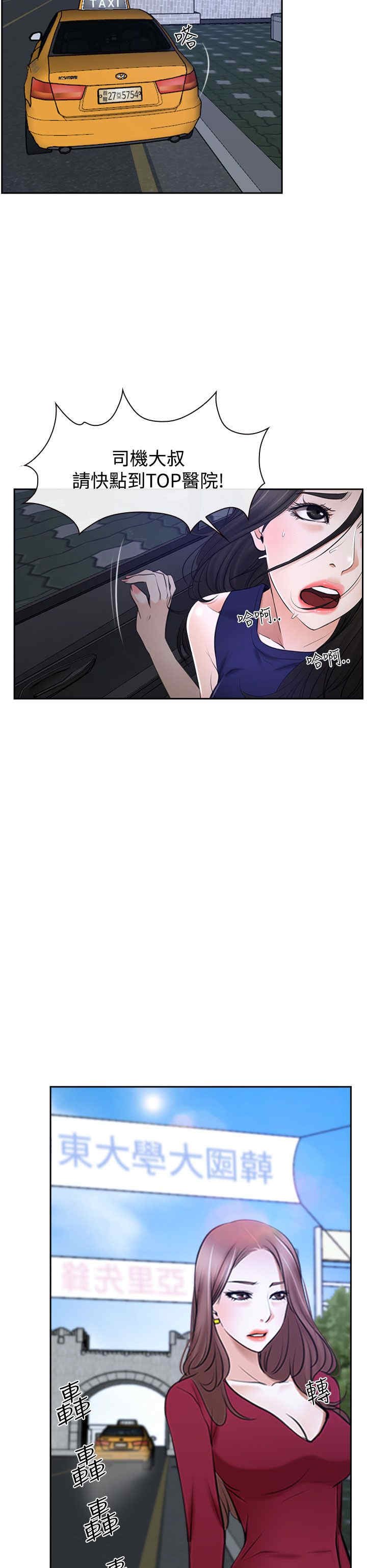 第38章：错过