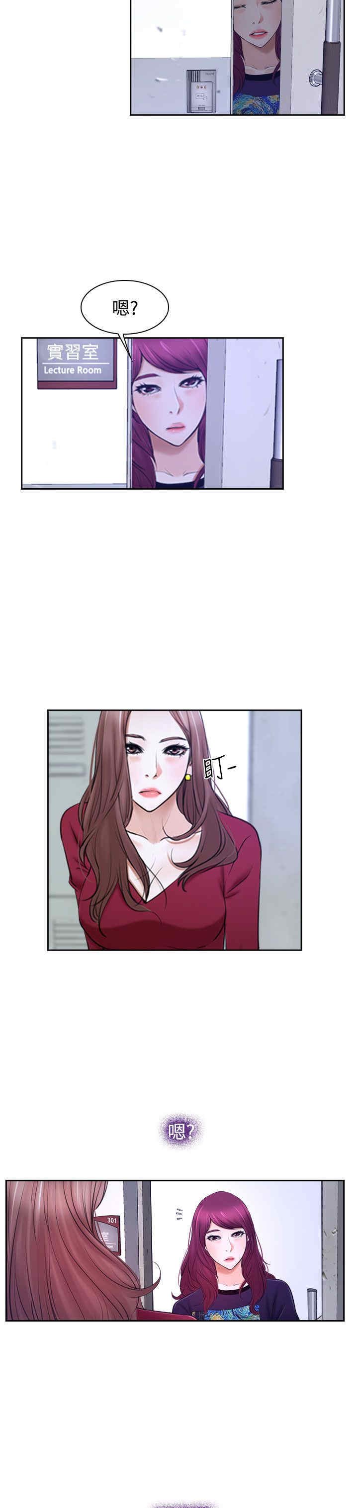 第38章：错过