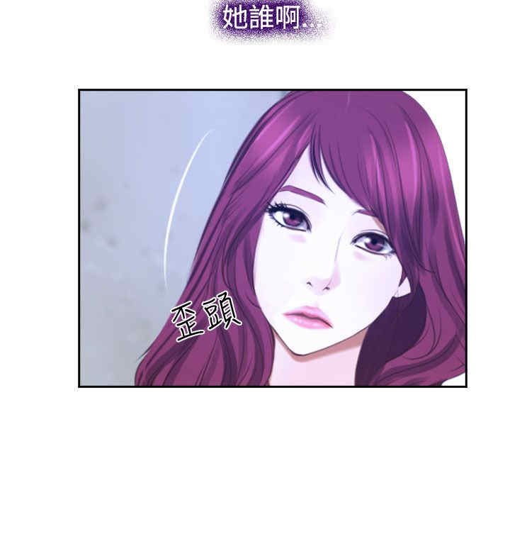 第38章：错过