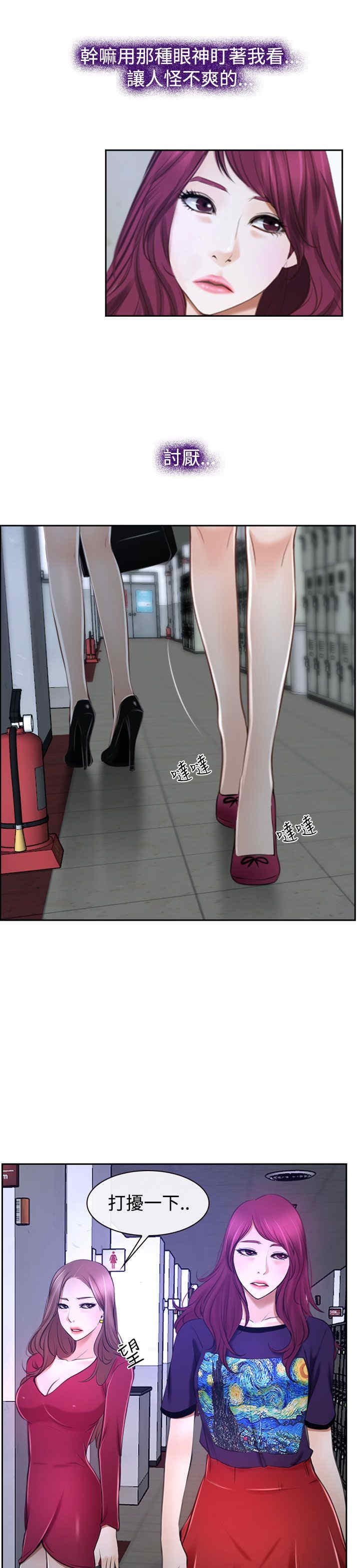 第38章：错过