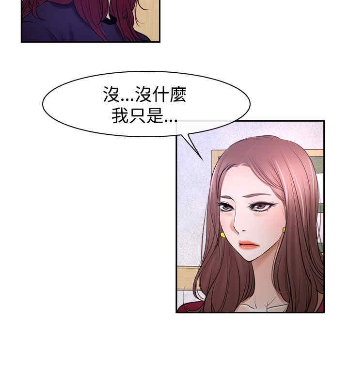第38章：错过