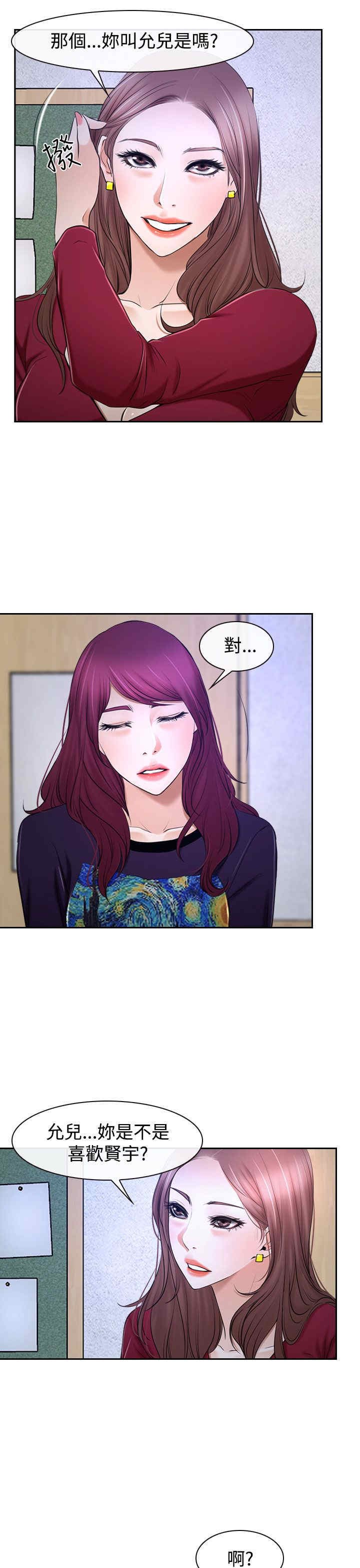 第38章：错过