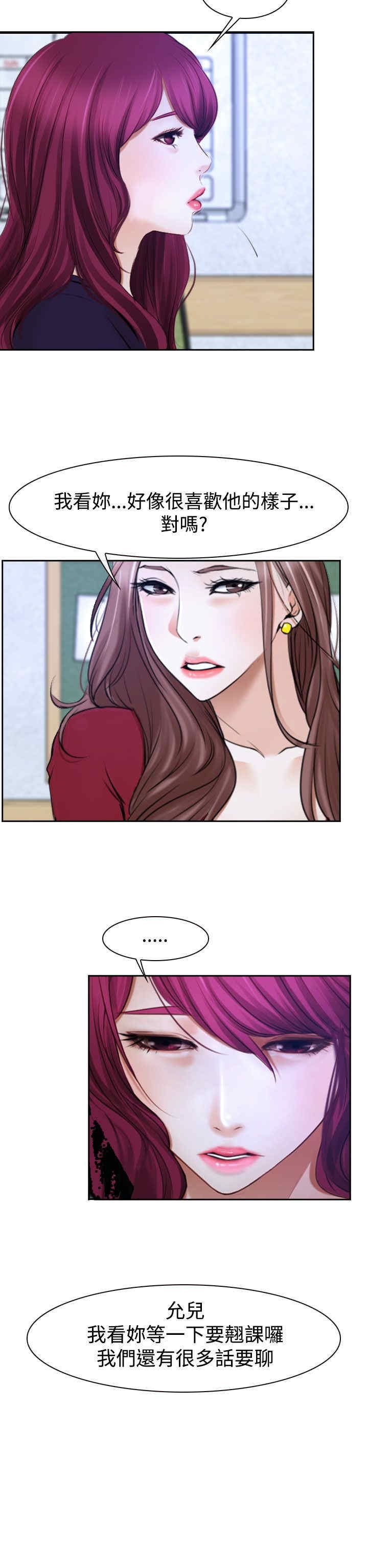 第38章：错过