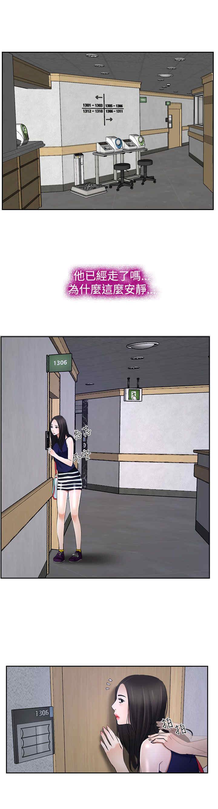 第39章：分手