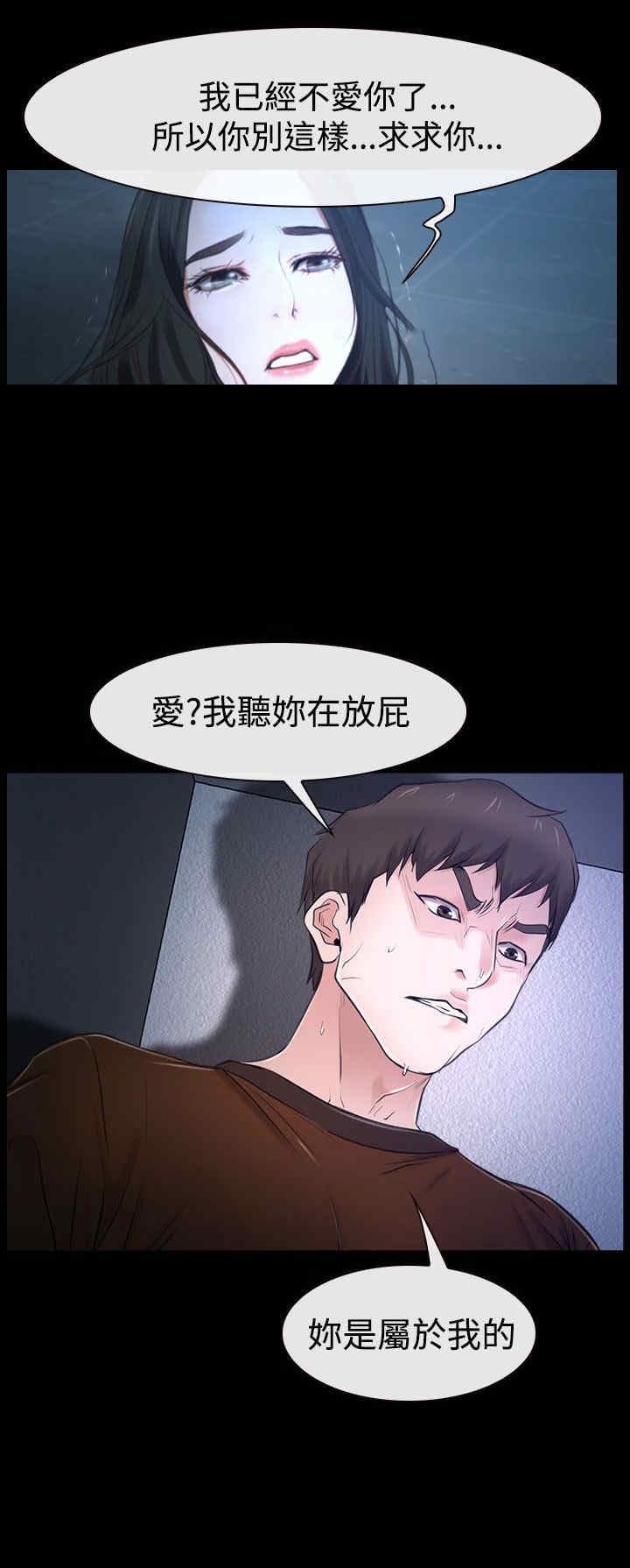 第39章：分手