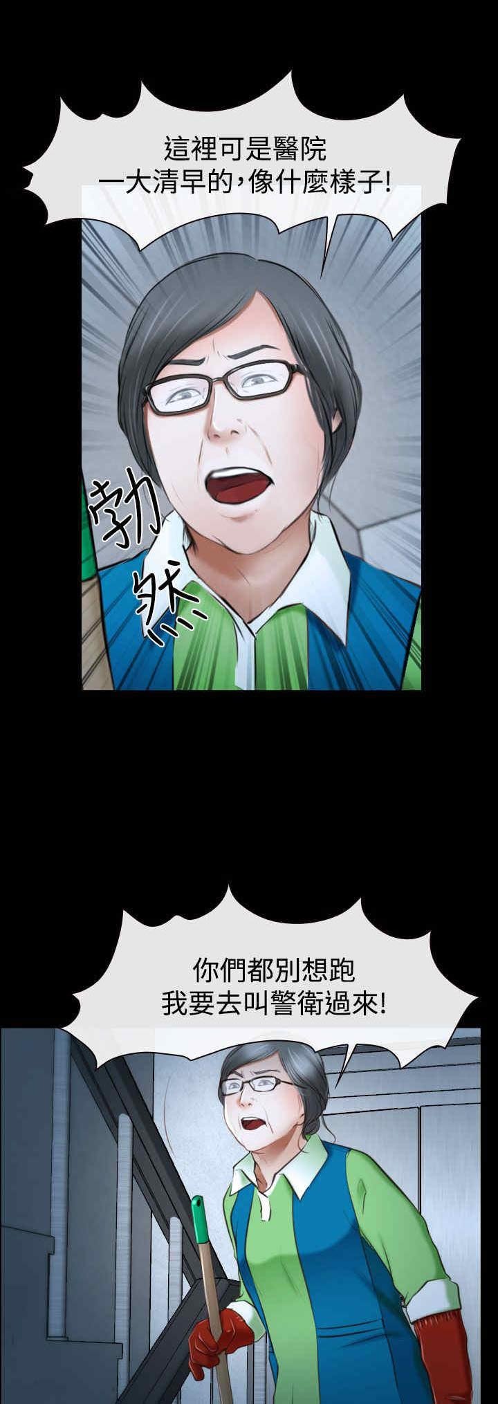 第39章：分手