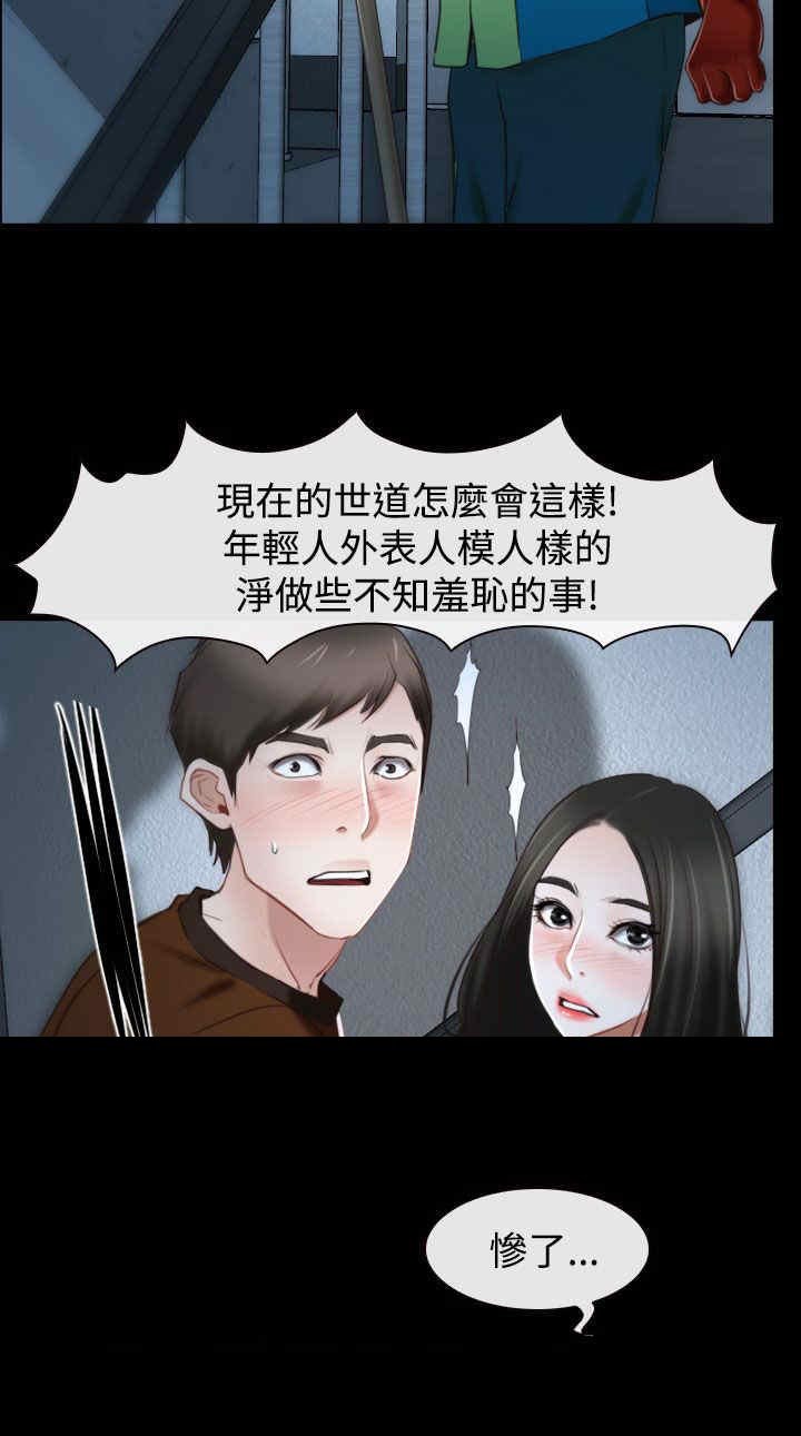 第39章：分手