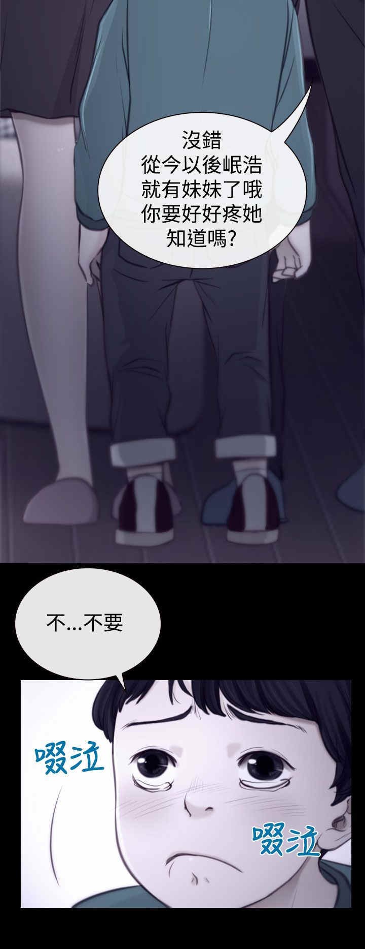 第4章：女朋友