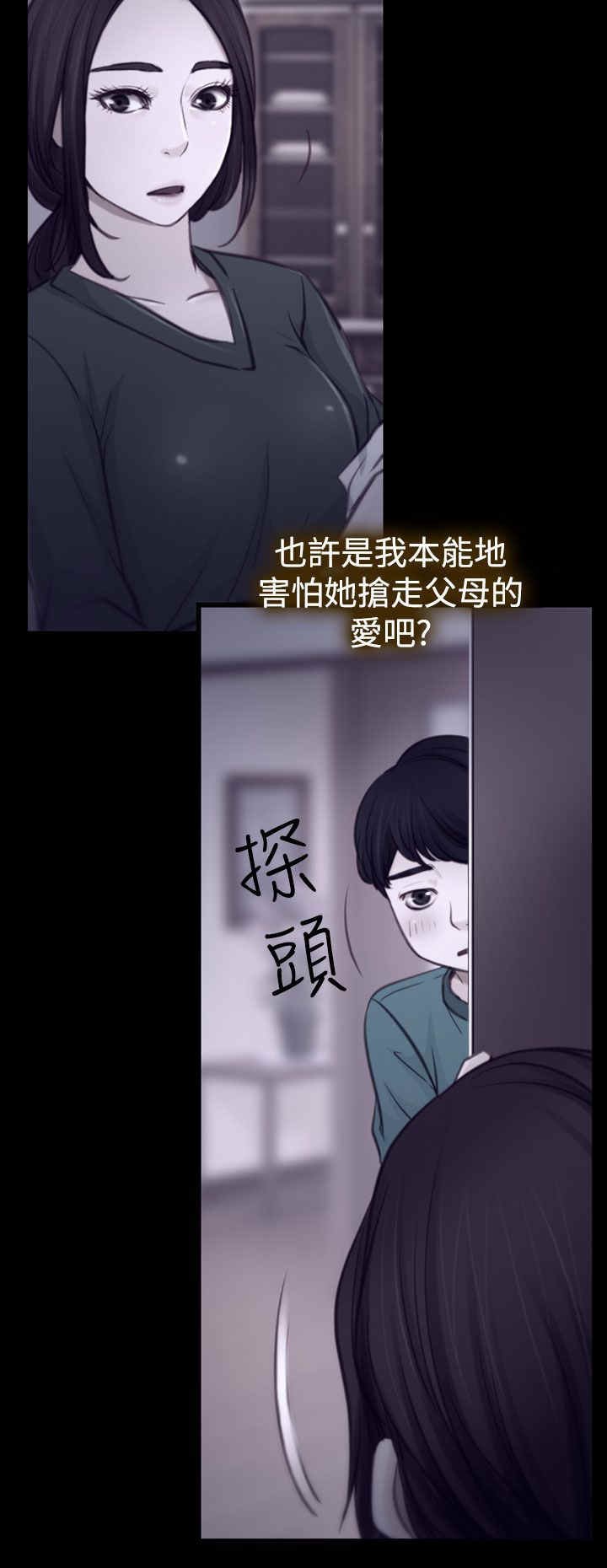 第4章：女朋友