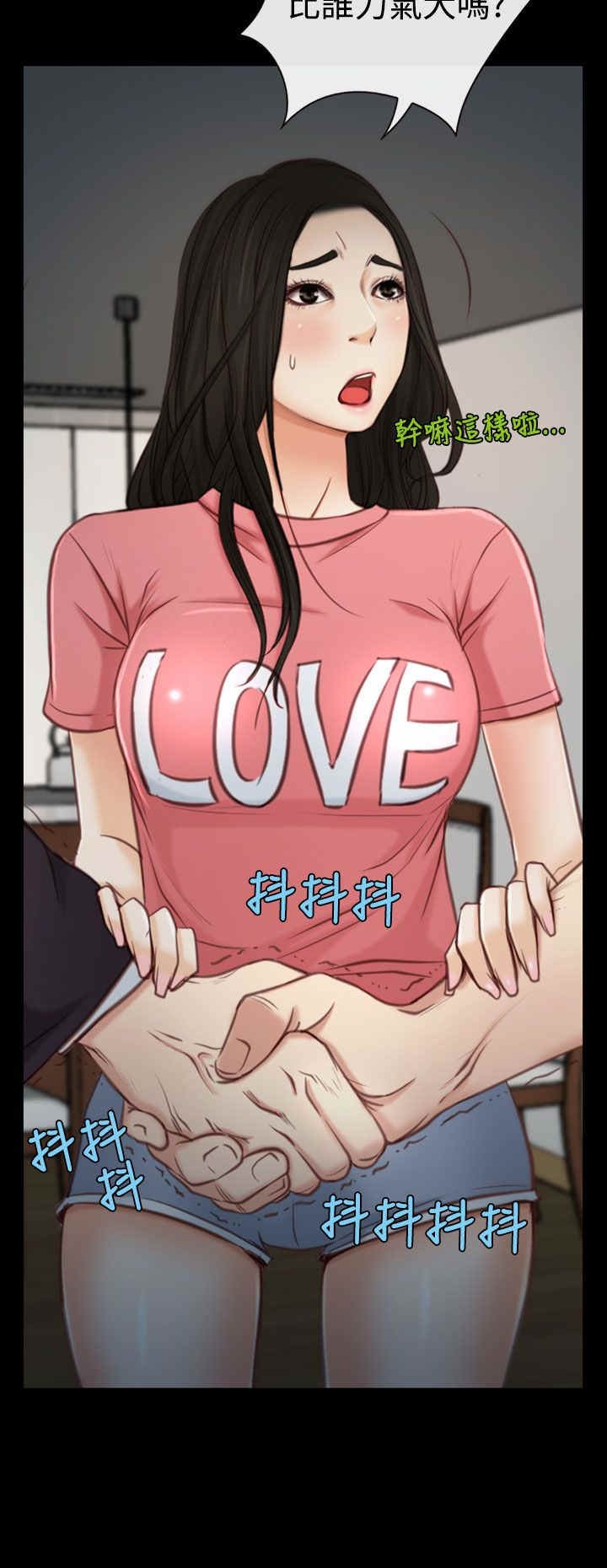 第4章：女朋友